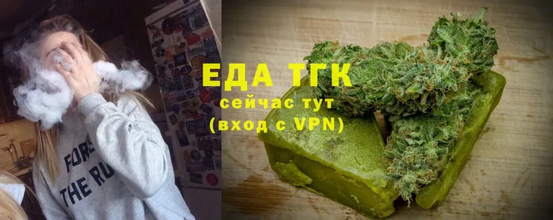 Cannafood конопля  хочу   kraken рабочий сайт  Бавлы 