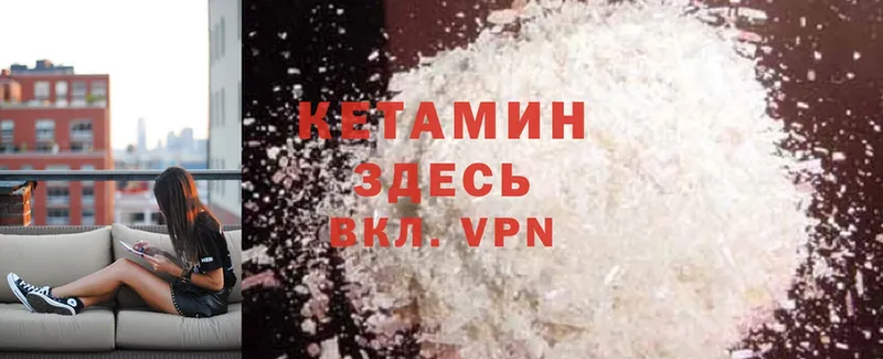 Кетамин ketamine  ссылка на мегу зеркало  Бавлы 